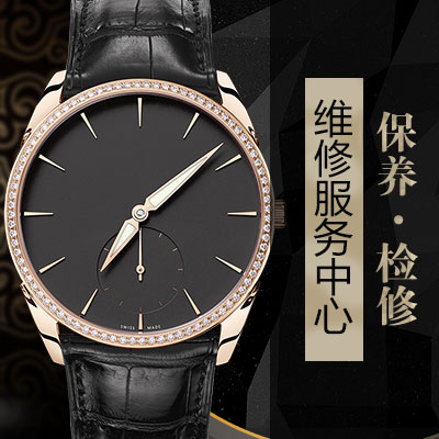 罗曼杰罗姆表玻璃碎了如