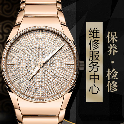 <b>罗曼杰罗姆手表表蒙碎了能维修吗</b>